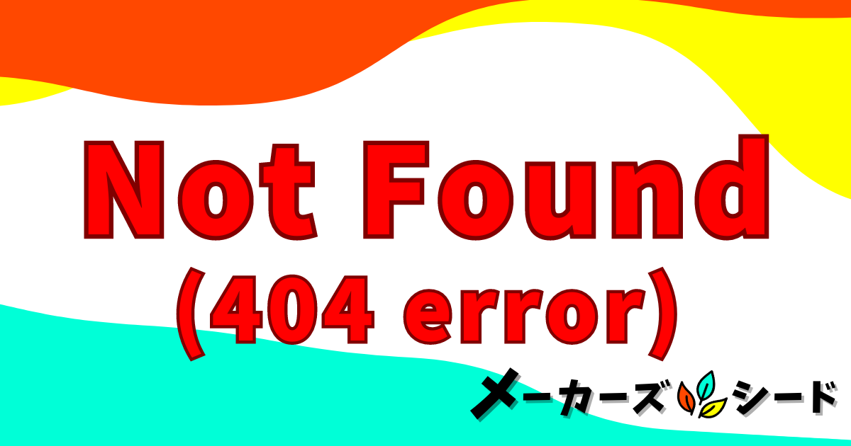 Not Found Image